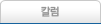 칼럼