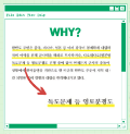 스크린샷 2024-01-09 055731.png