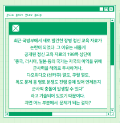 스크린샷 2024-01-09 060021.png