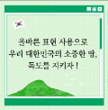 스크린샷 2024-01-09 061856.png