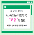 스크린샷 2024-01-09 061620.png