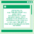 스크린샷 2024-01-09 061525.png